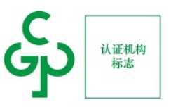 綠色產(chǎn)品標(biāo)識樣式