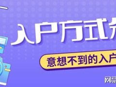 2024年黃埔區最新人才補貼匯總！博士生5萬，研究生3萬入戶獎勵！